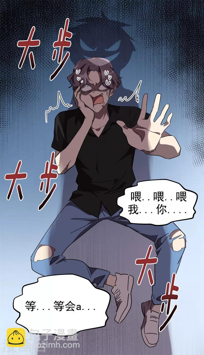 第139话 送货上门