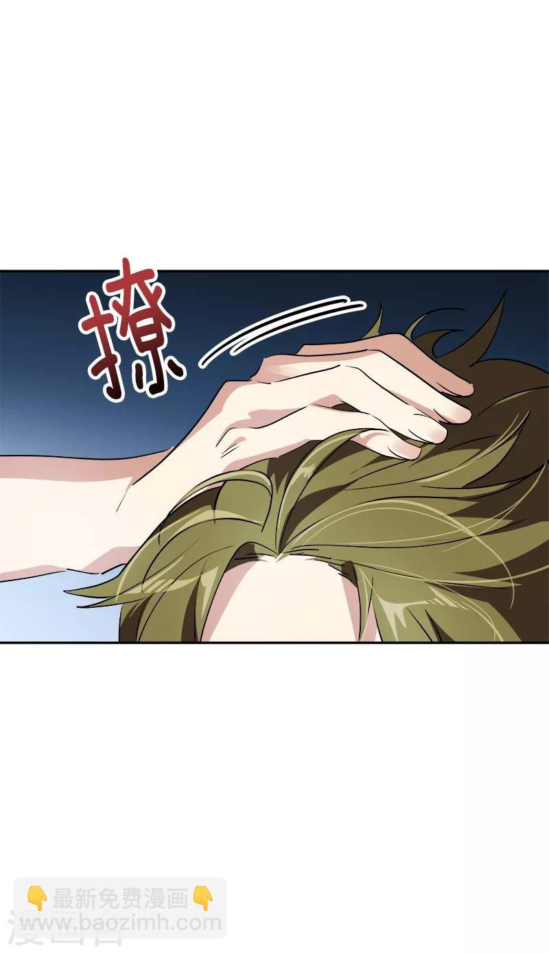 第139话 送货上门
