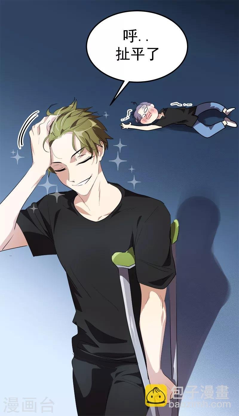 第139话 送货上门