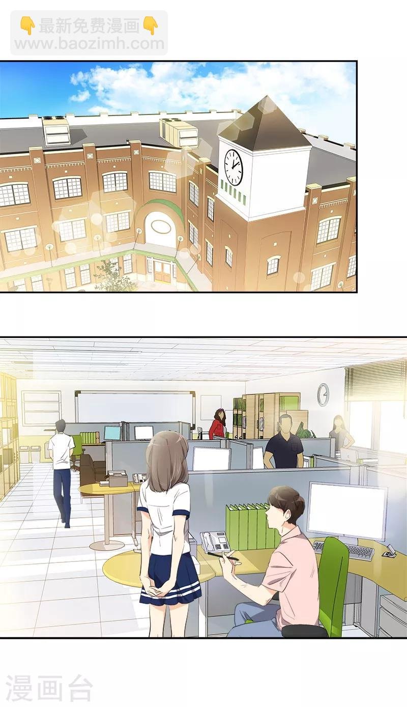 第139话 送货上门