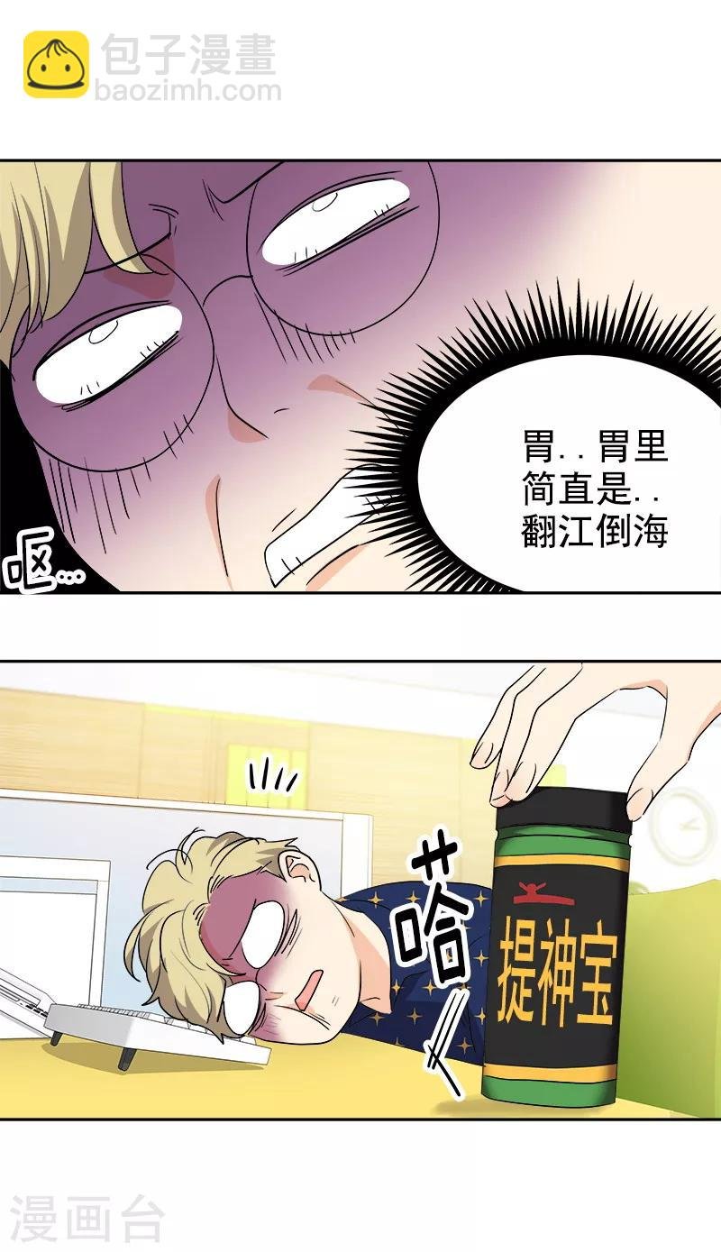 第139话 送货上门