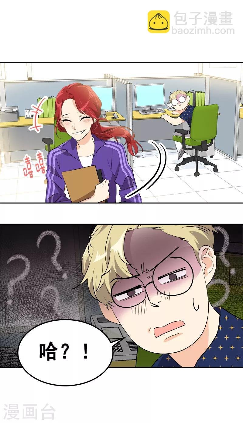 第139话 送货上门