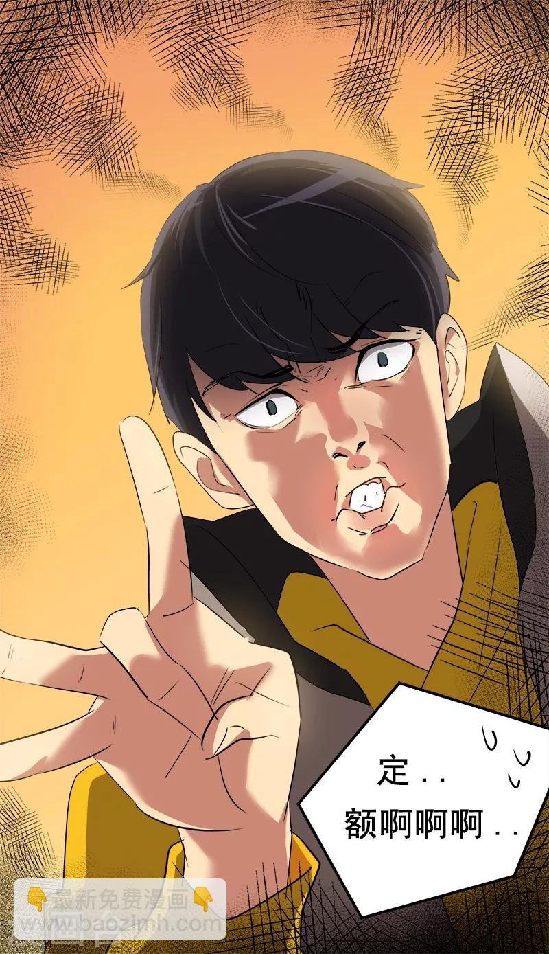 第15话 要闹出事了！