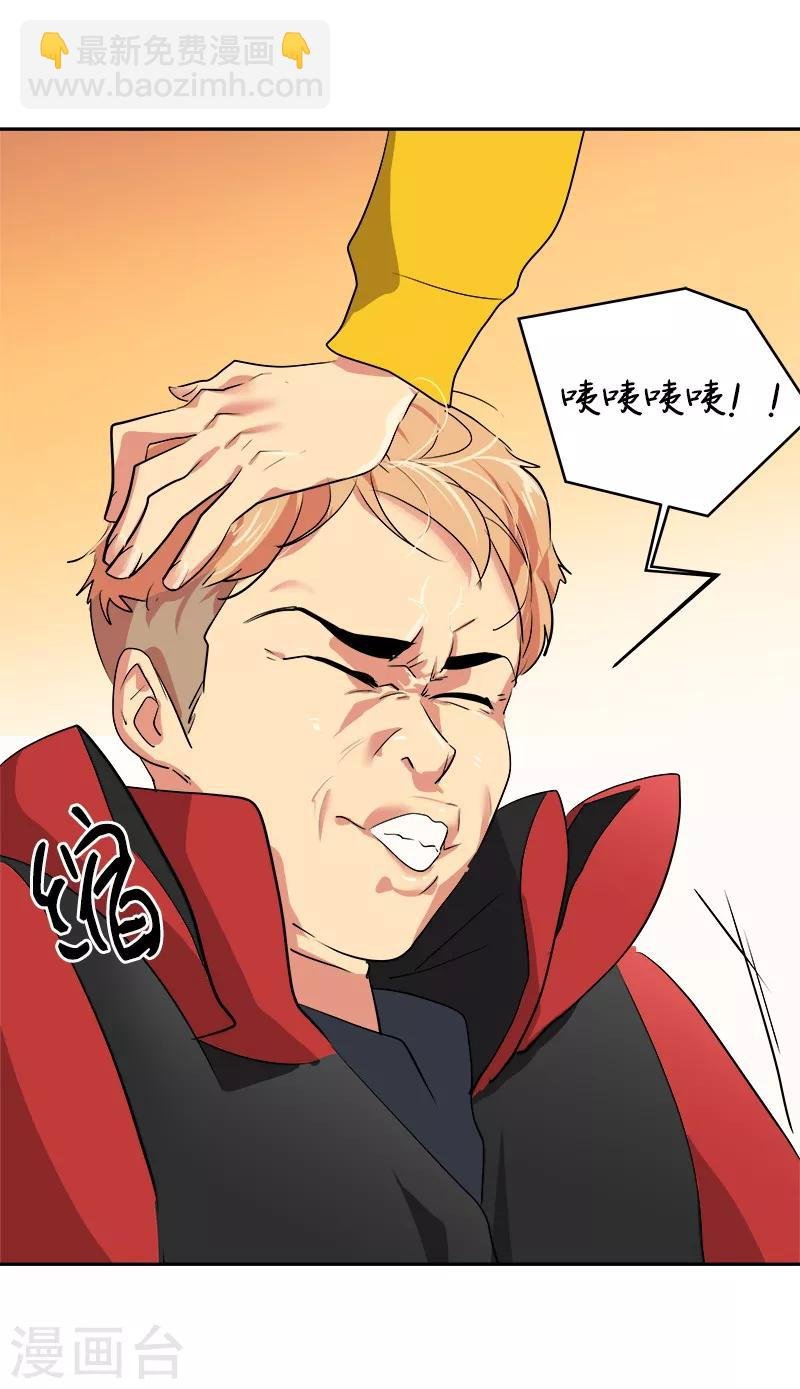 第15话 要闹出事了！