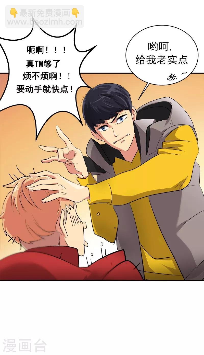 第15话 要闹出事了！