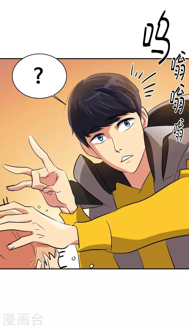 第15话 要闹出事了！