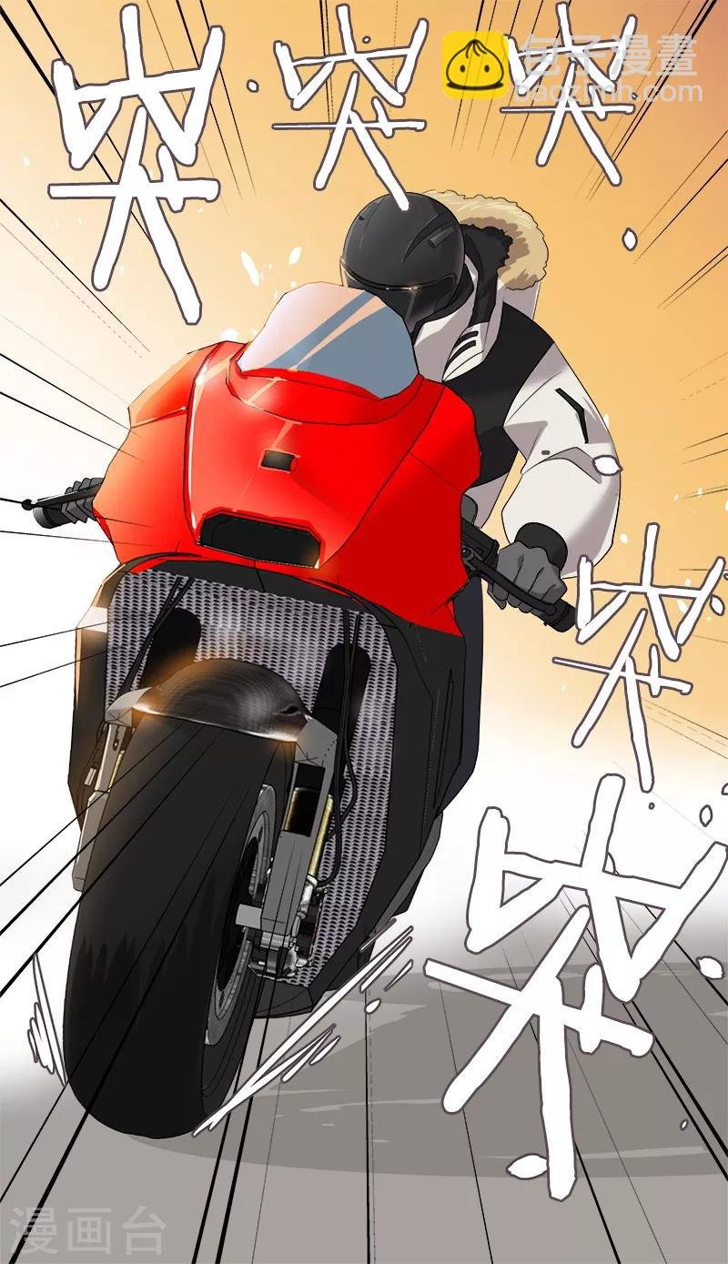 第15话 要闹出事了！