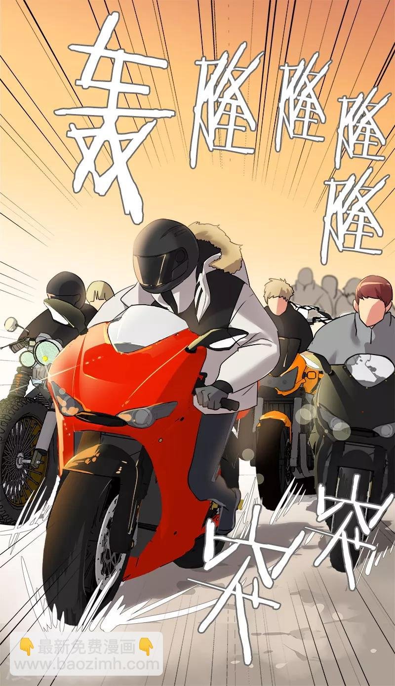 第15话 要闹出事了！