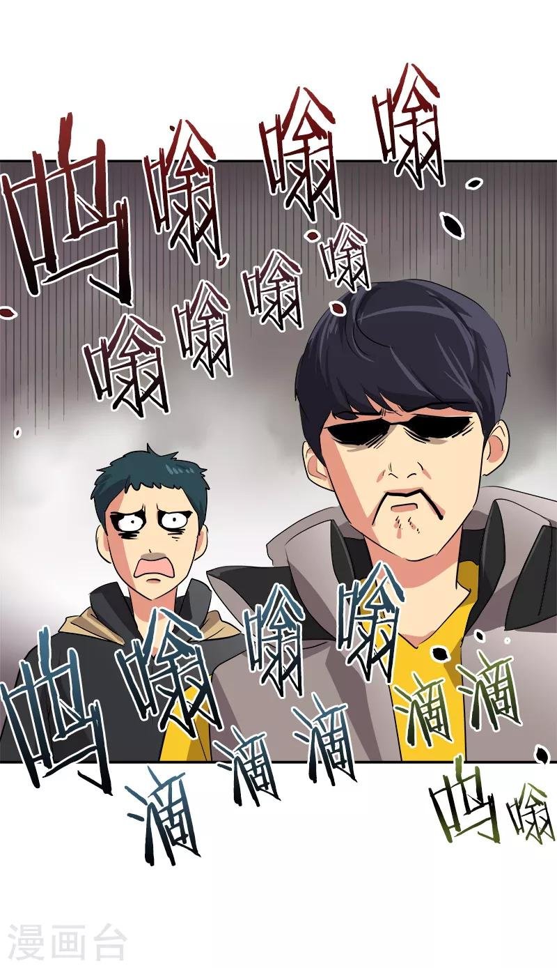 第15话 要闹出事了！