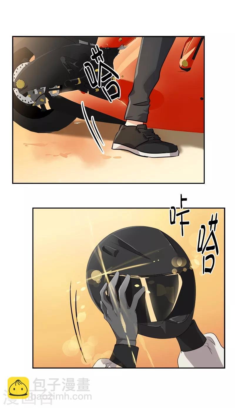 第15话 要闹出事了！