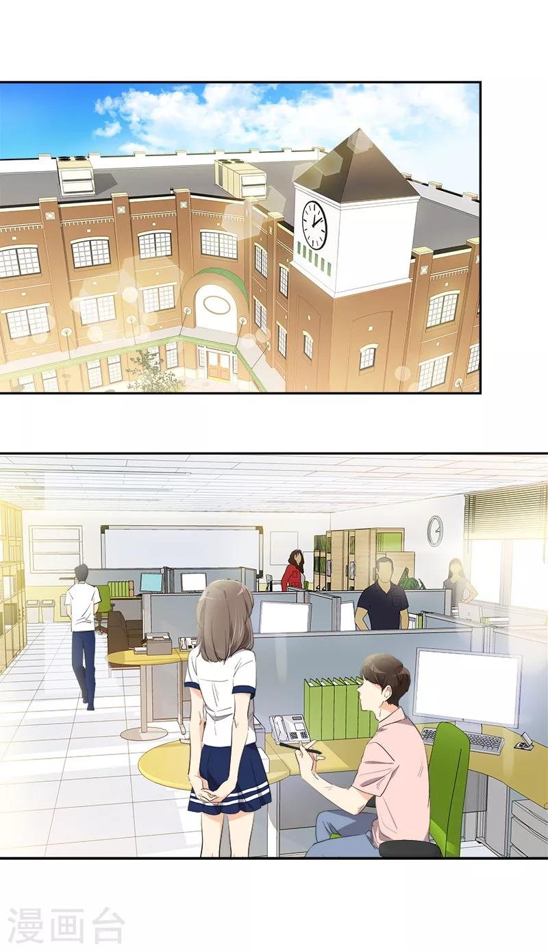 第140话 转地训练