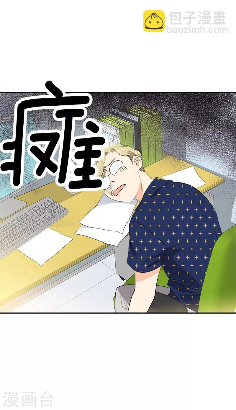 第140话 转地训练