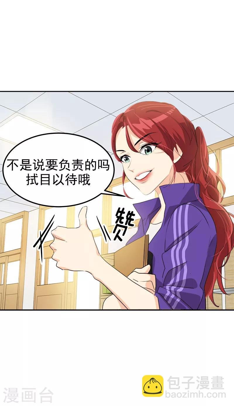第140话 转地训练