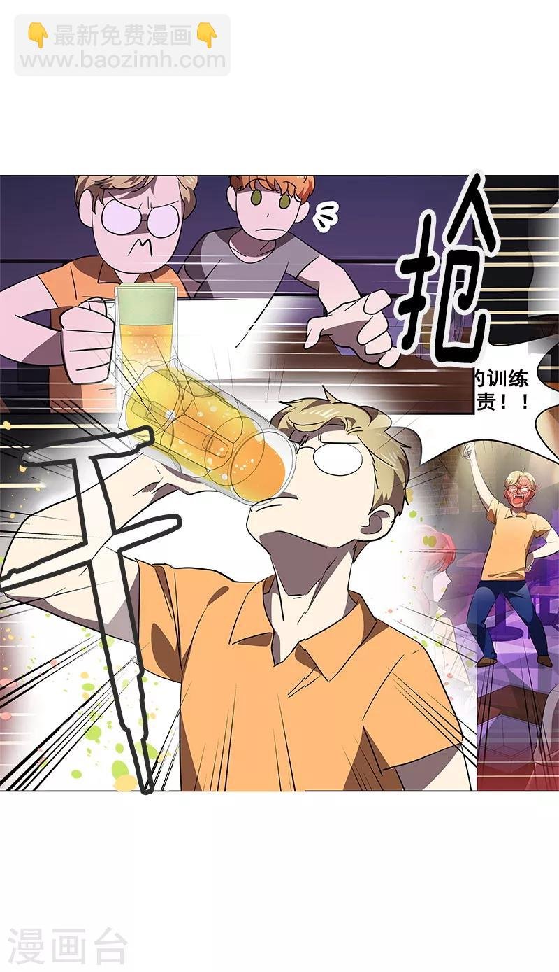 第140话 转地训练