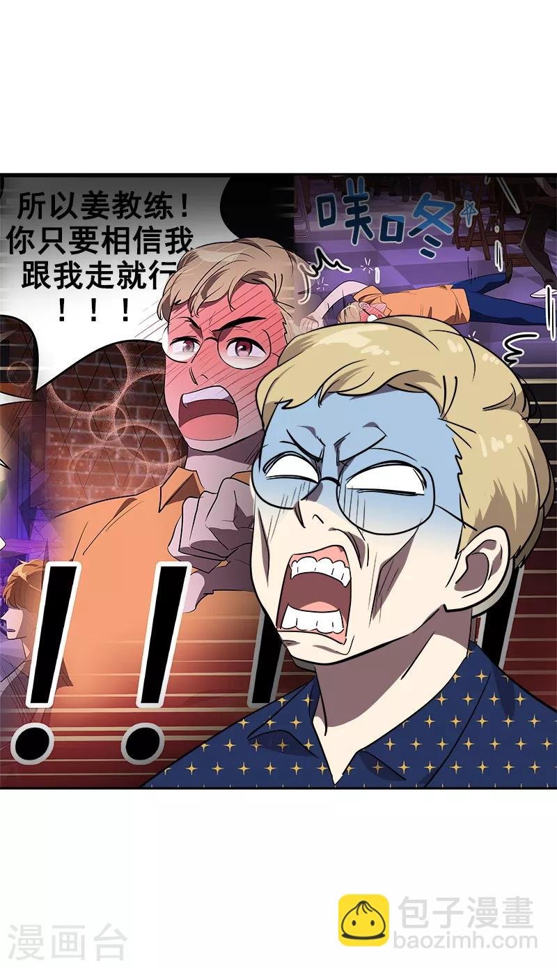 第140话 转地训练