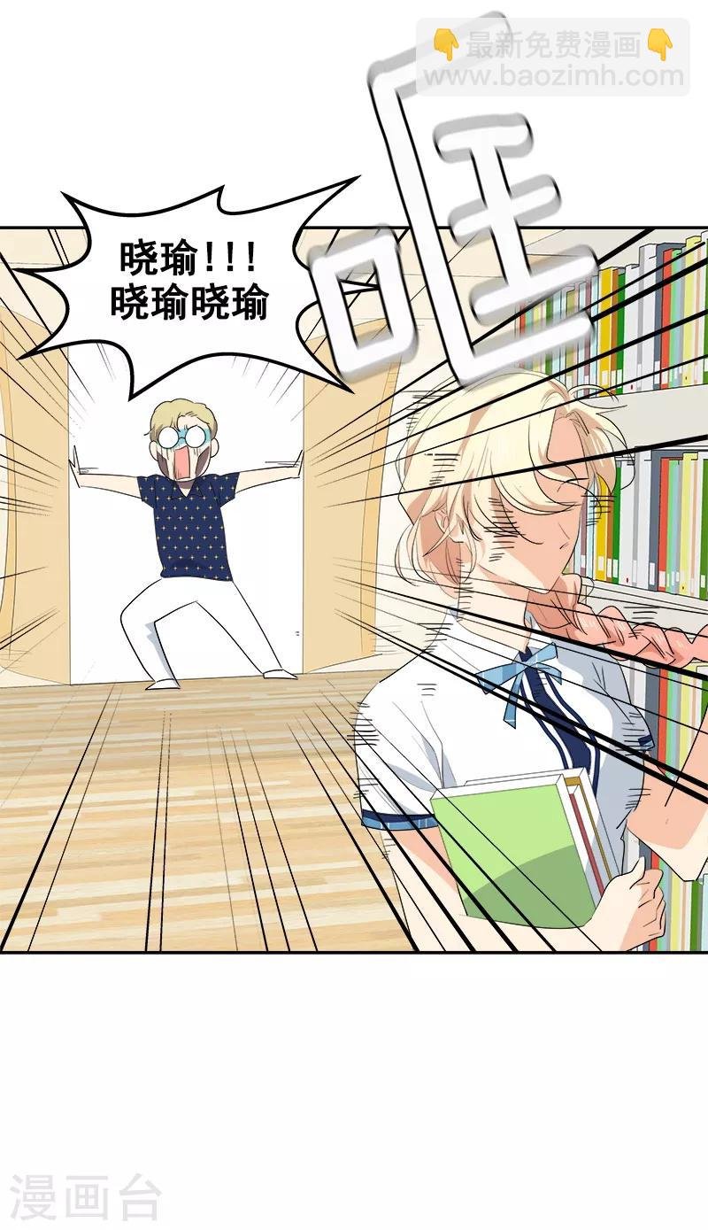 第140话 转地训练