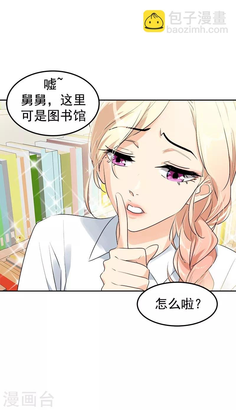 第140话 转地训练
