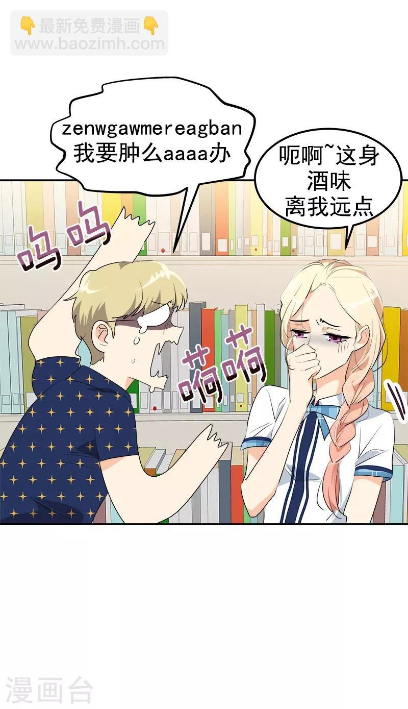 第140话 转地训练