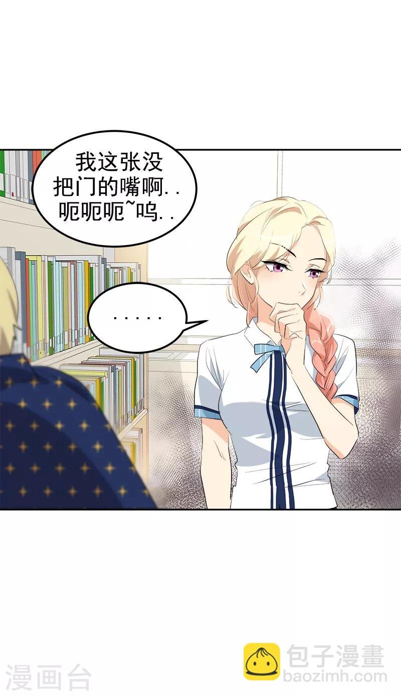 第140话 转地训练