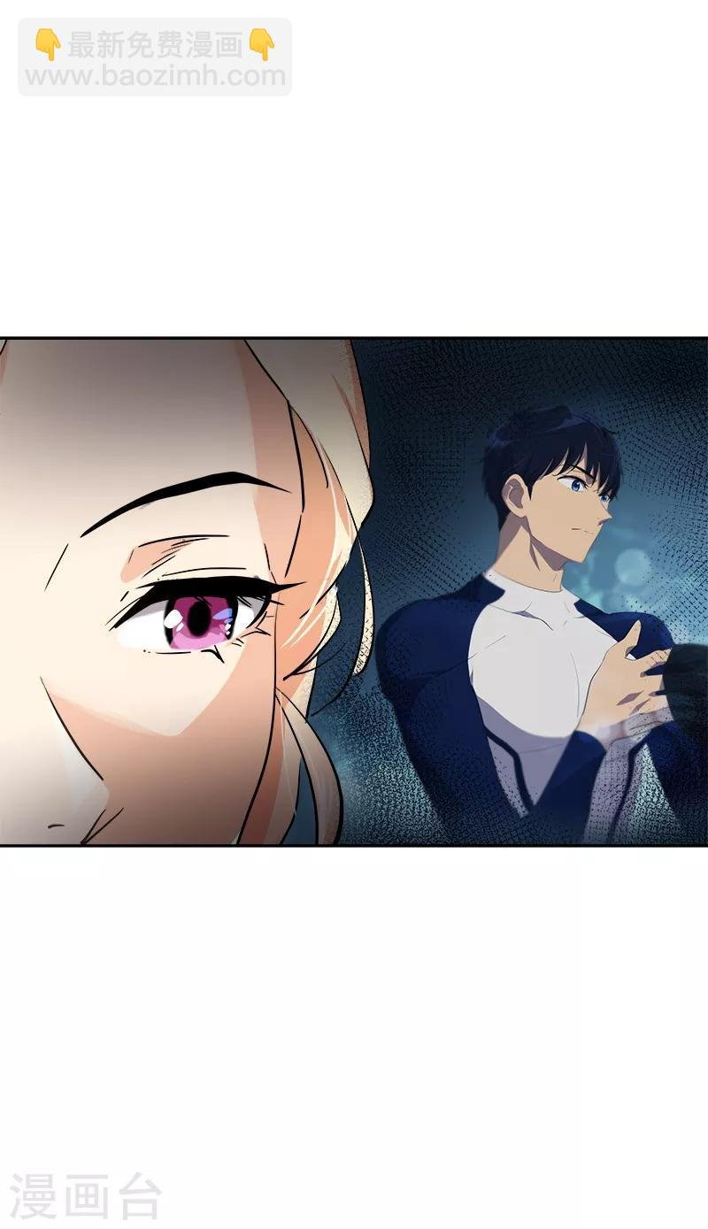第140话 转地训练