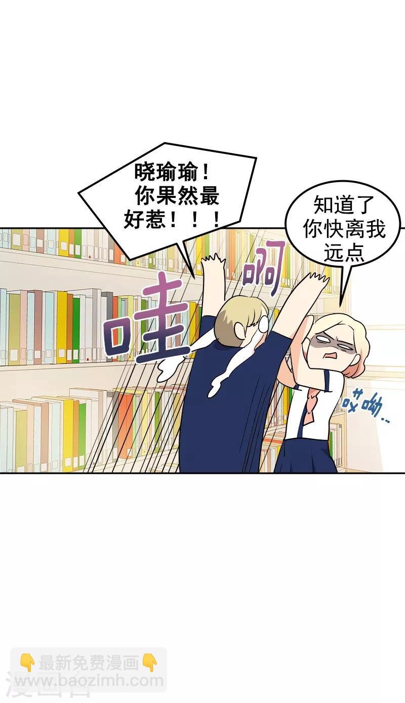 第140话 转地训练