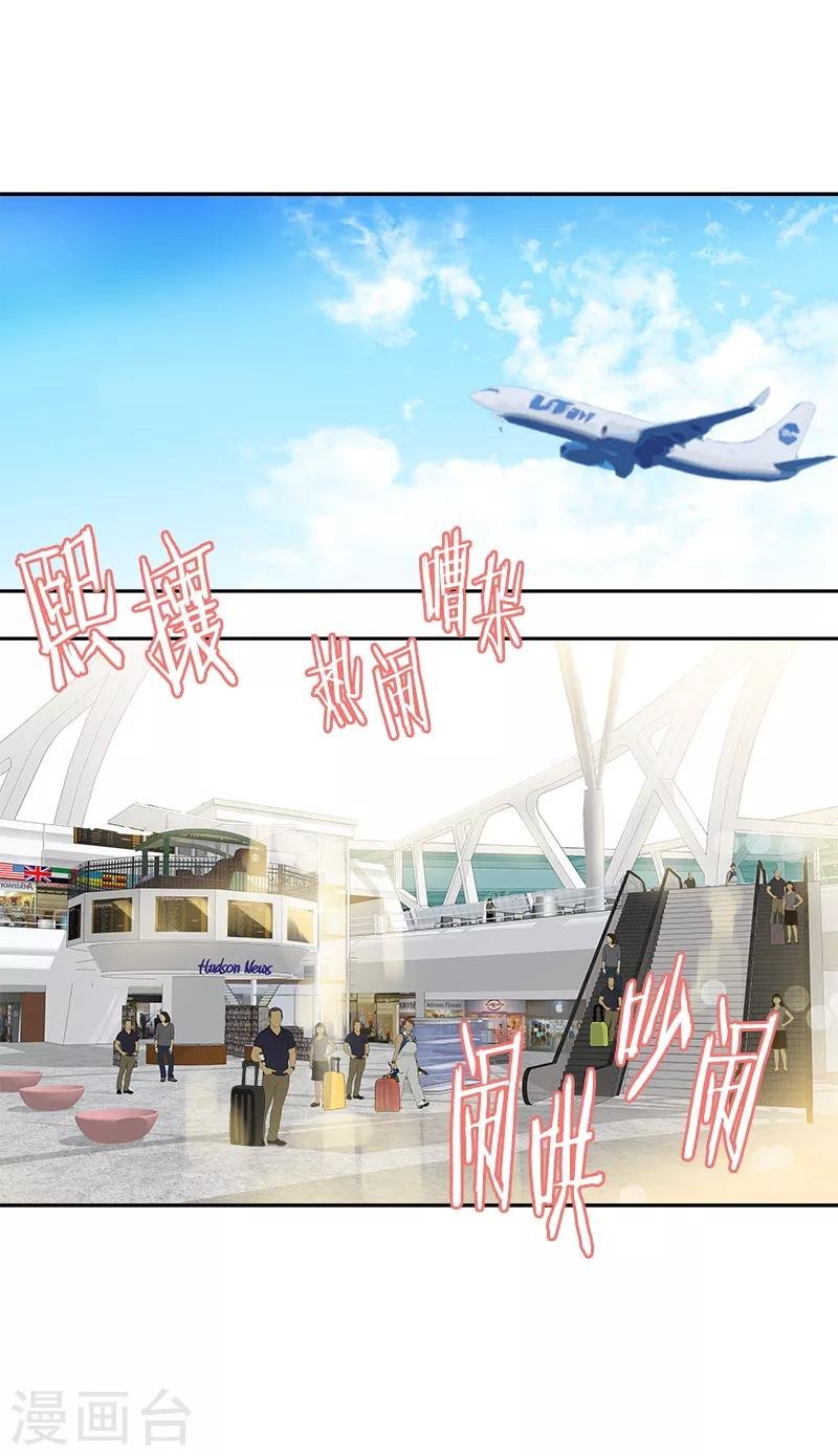 第140话 转地训练