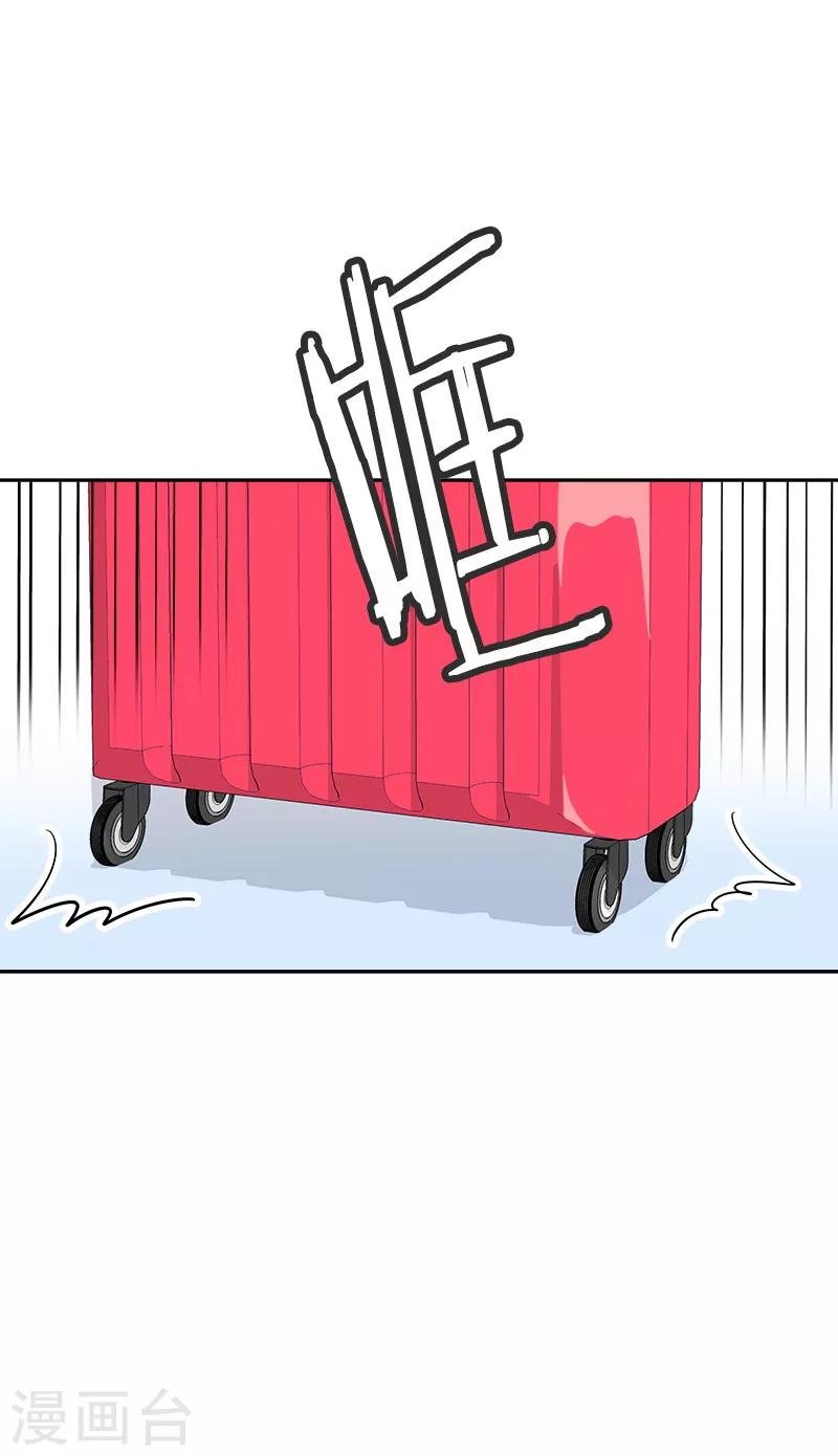 第140话 转地训练