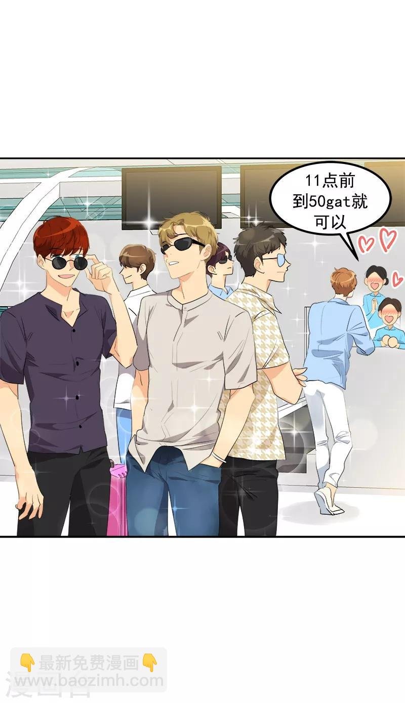 第140话 转地训练