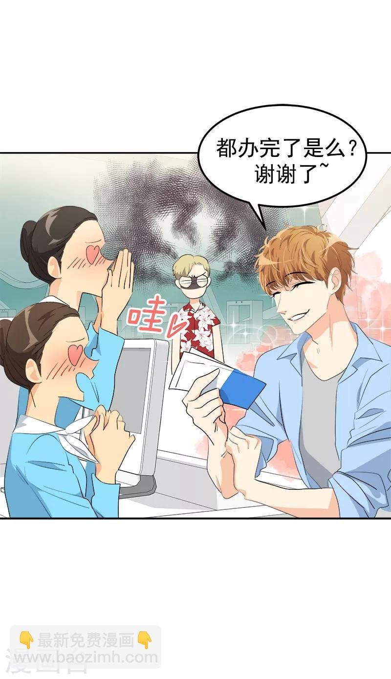 第140话 转地训练