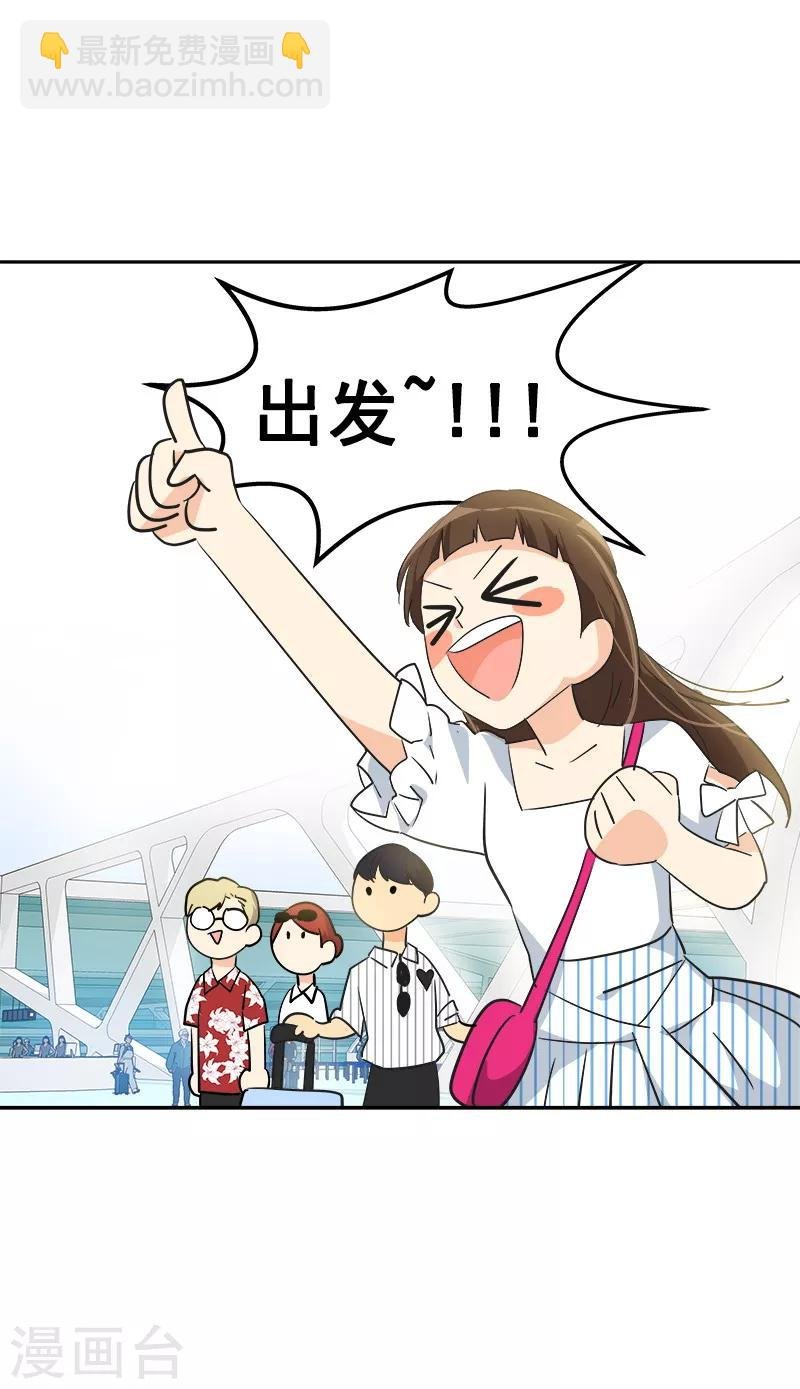第140话 转地训练