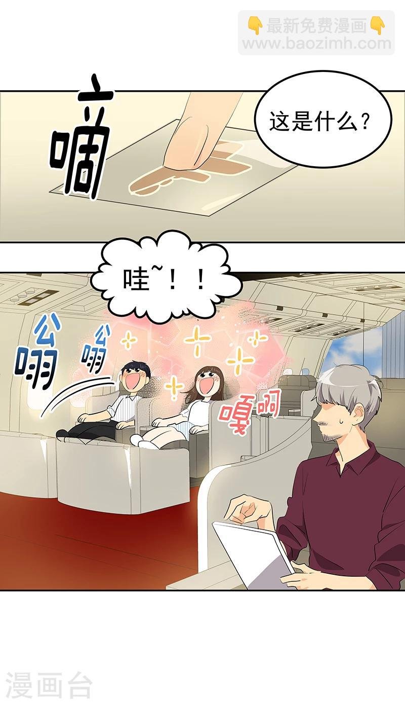 第141话 最后的坚持