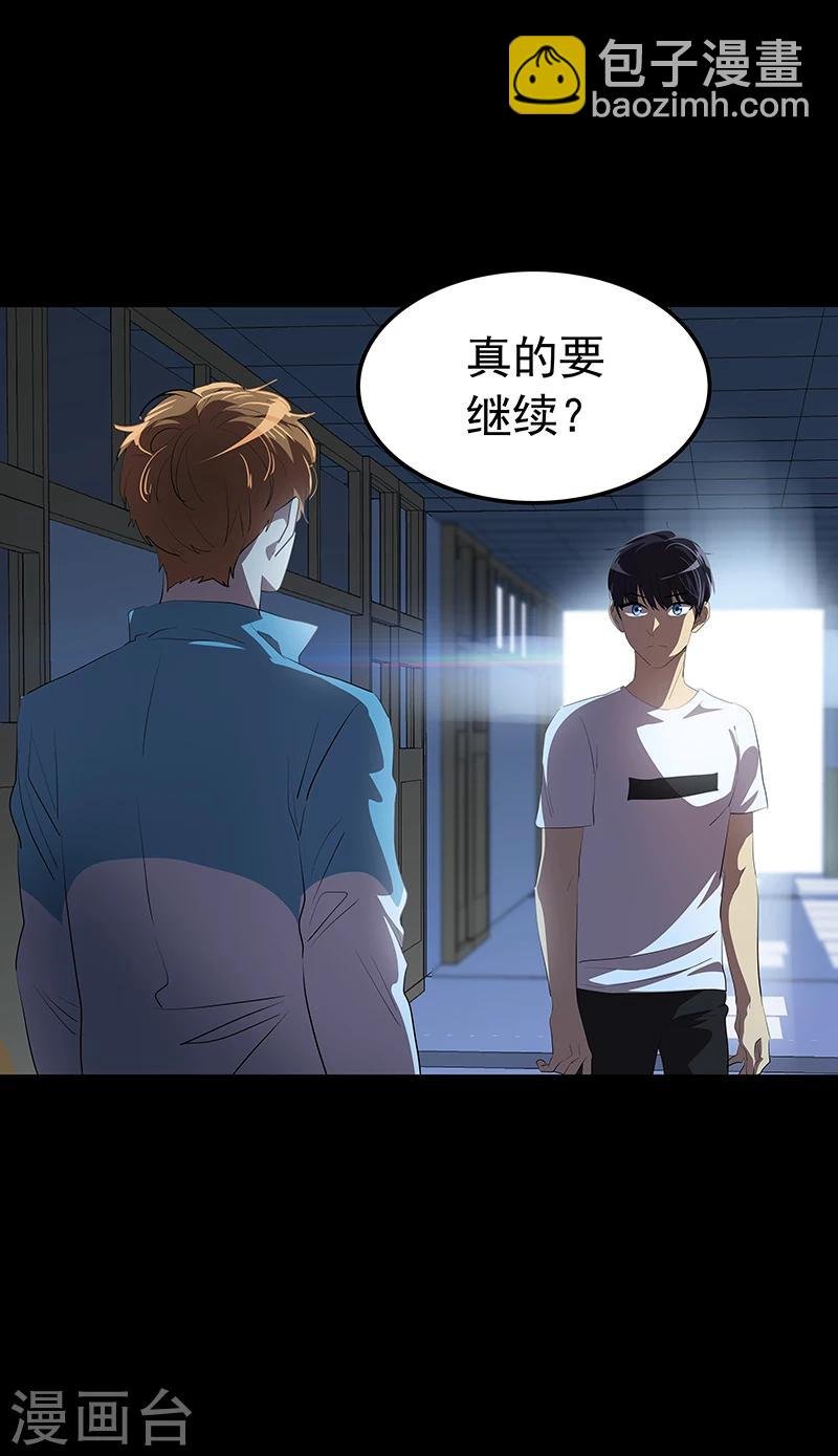第141话 最后的坚持
