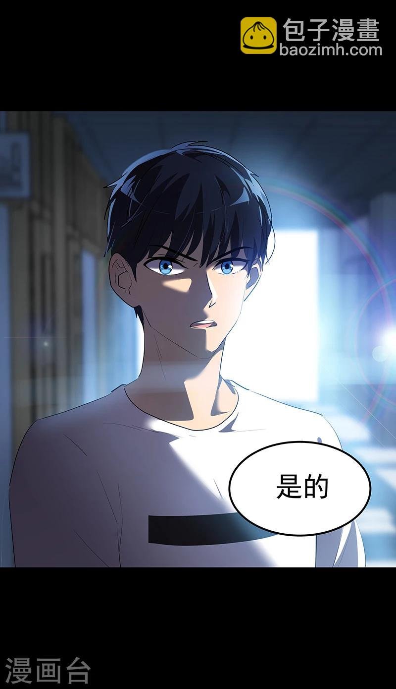 第141话 最后的坚持