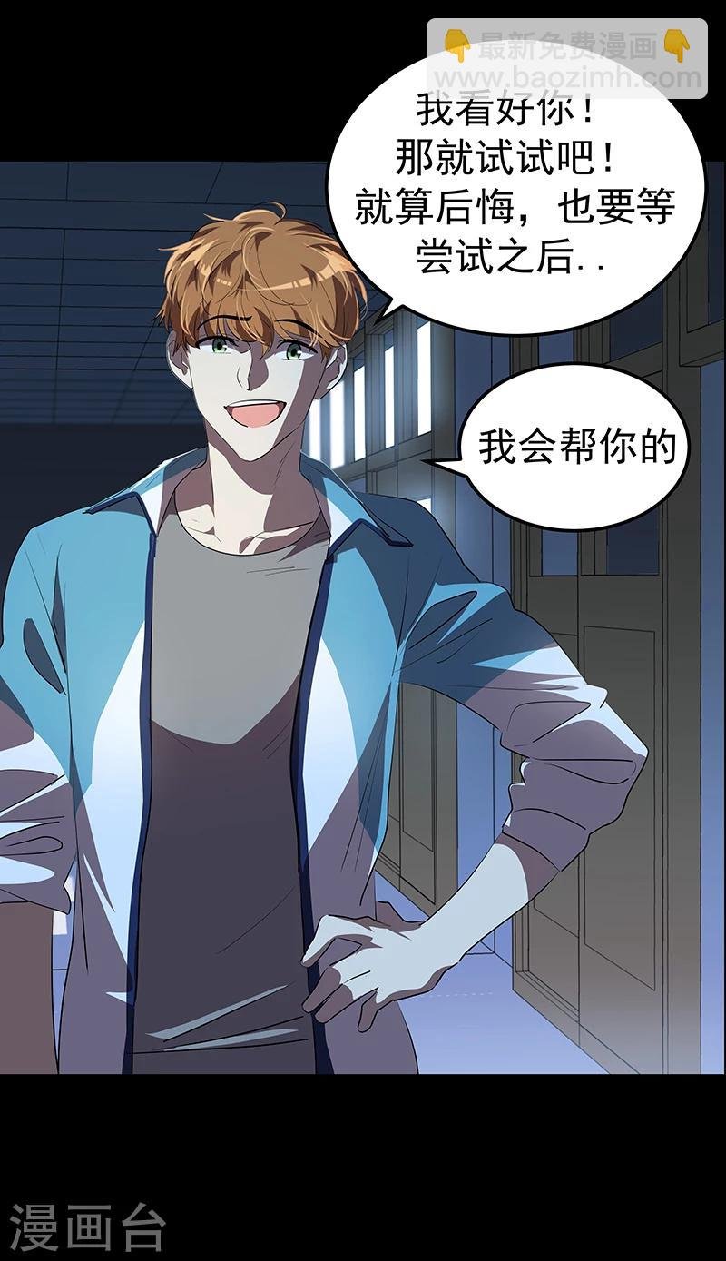 第141话 最后的坚持