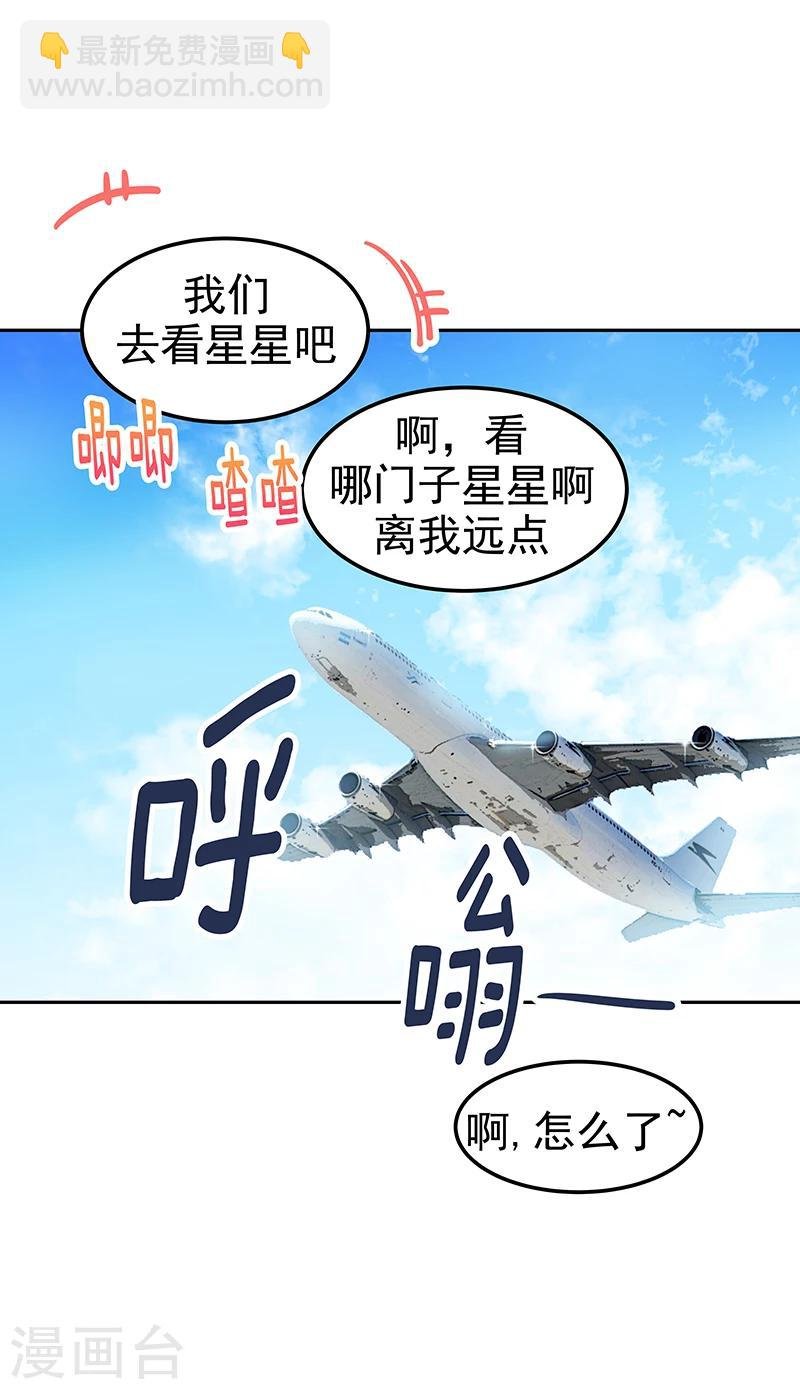 第141话 最后的坚持