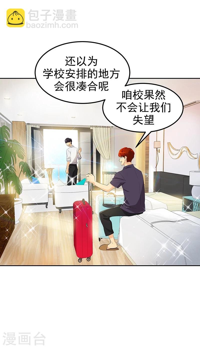 第142话 有料的经纪人