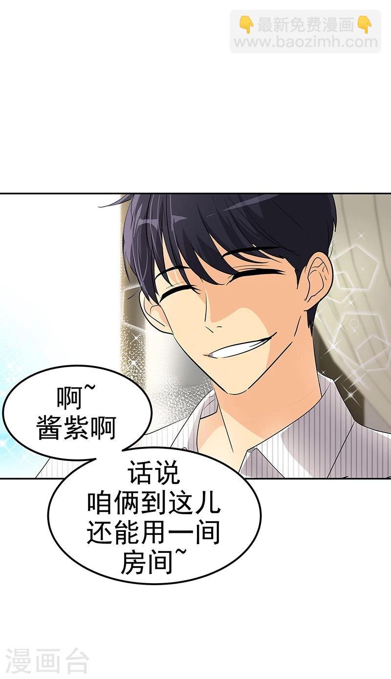 第142话 有料的经纪人