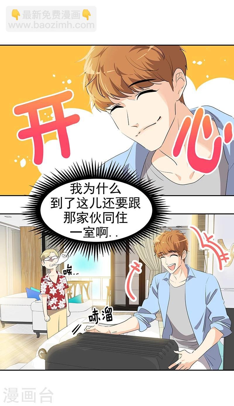 第142话 有料的经纪人