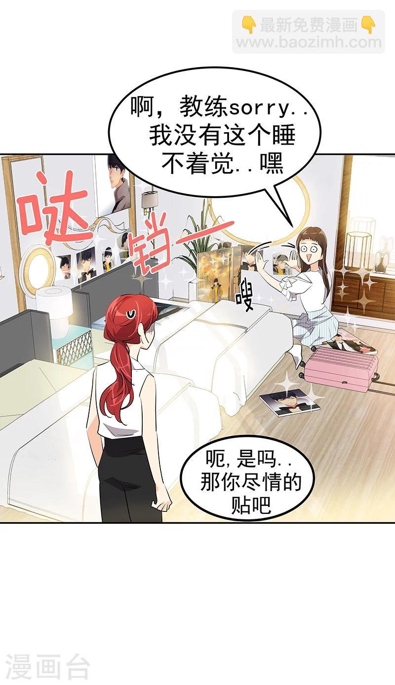 第142话 有料的经纪人