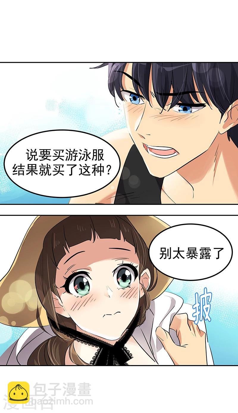 第142话 有料的经纪人