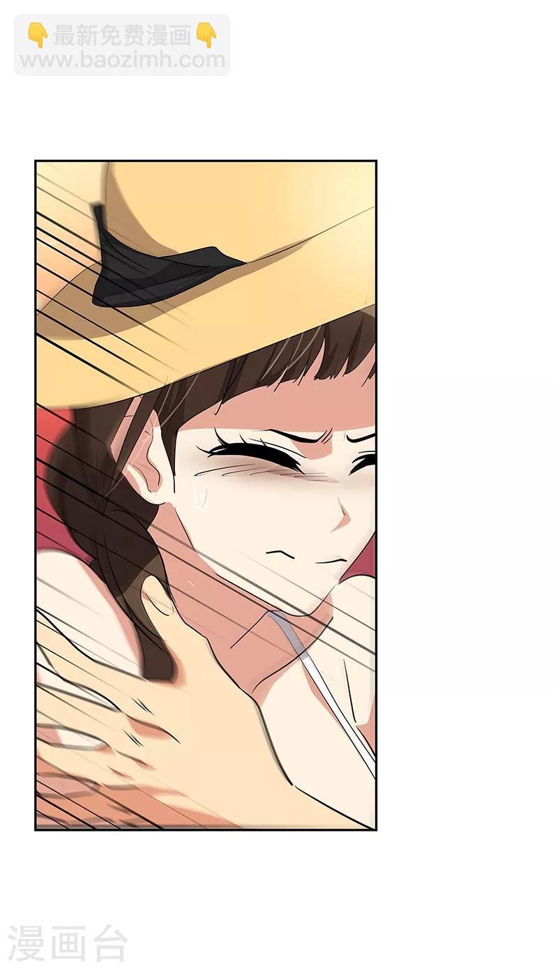 第143话 排球定美女