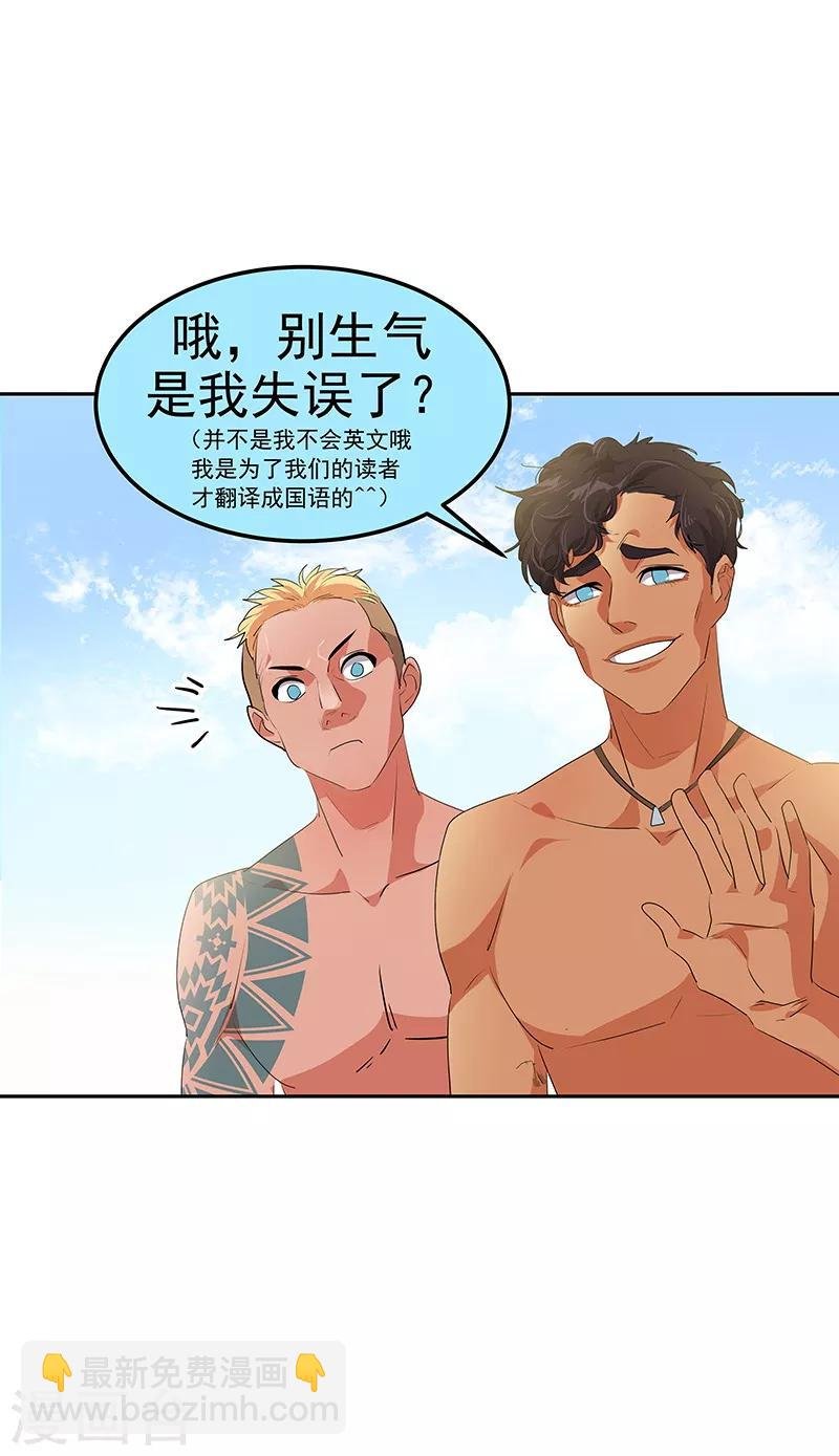 第143话 排球定美女