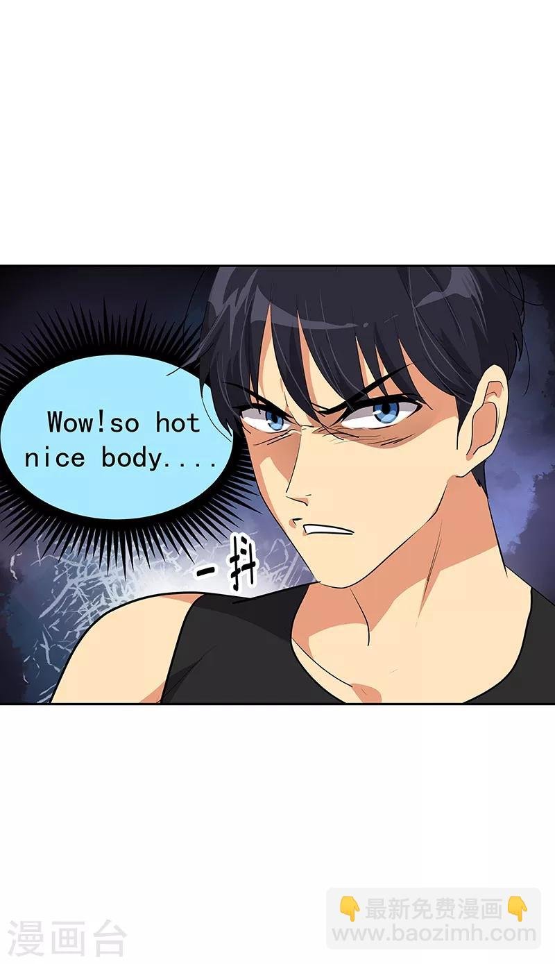 第143话 排球定美女