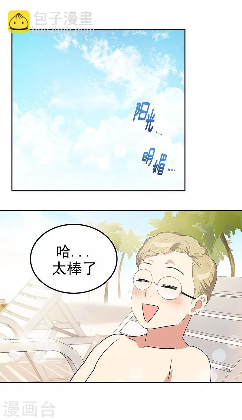 第144话 奋力一搏