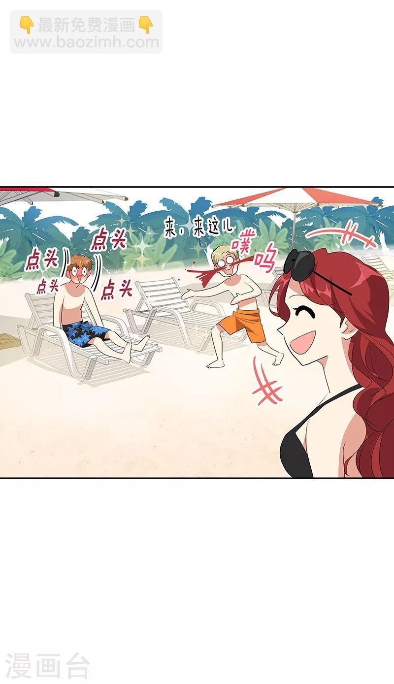 第144话 奋力一搏