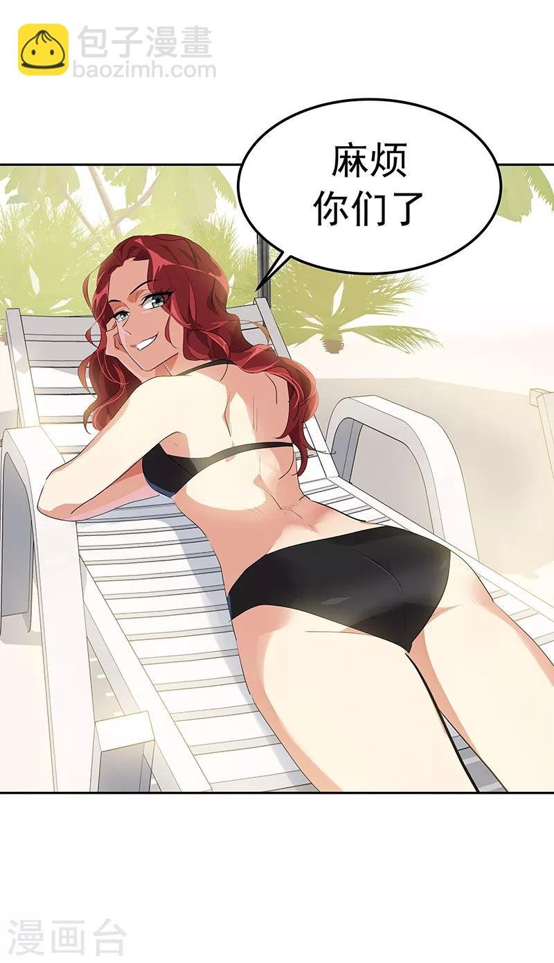 第144话 奋力一搏