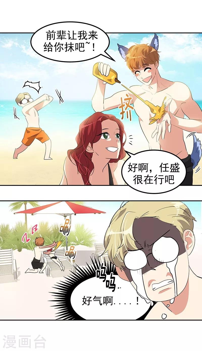 第144话 奋力一搏
