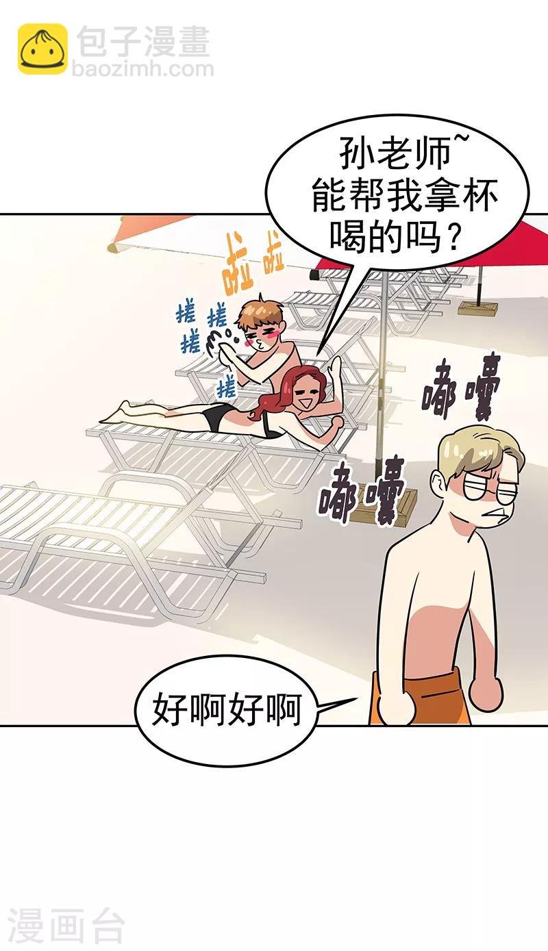 第144话 奋力一搏