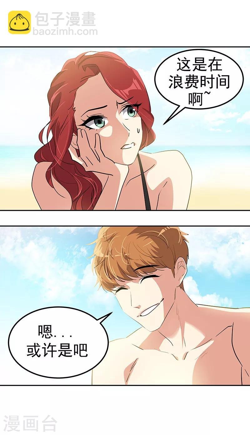 第144话 奋力一搏