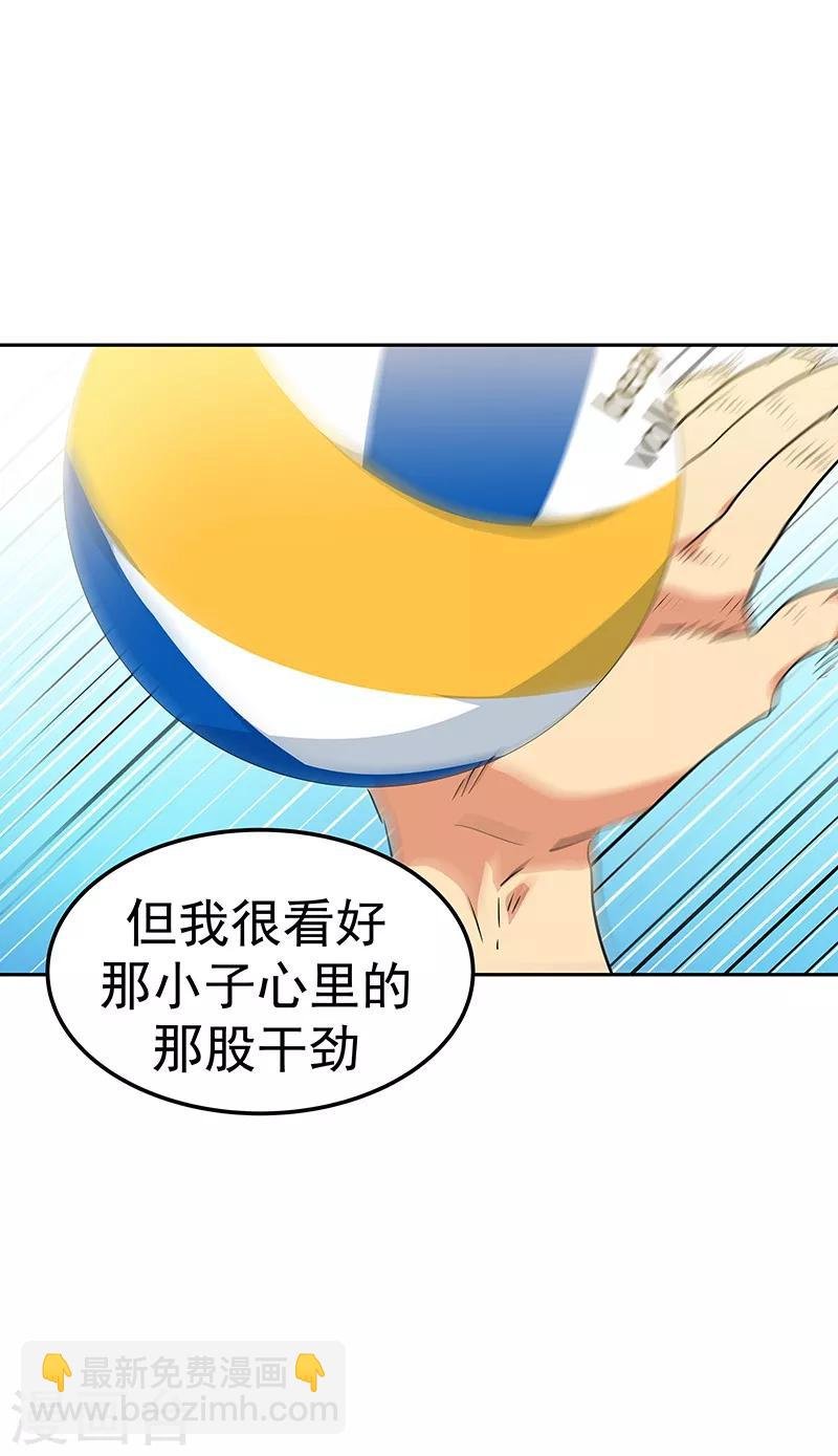 第144话 奋力一搏